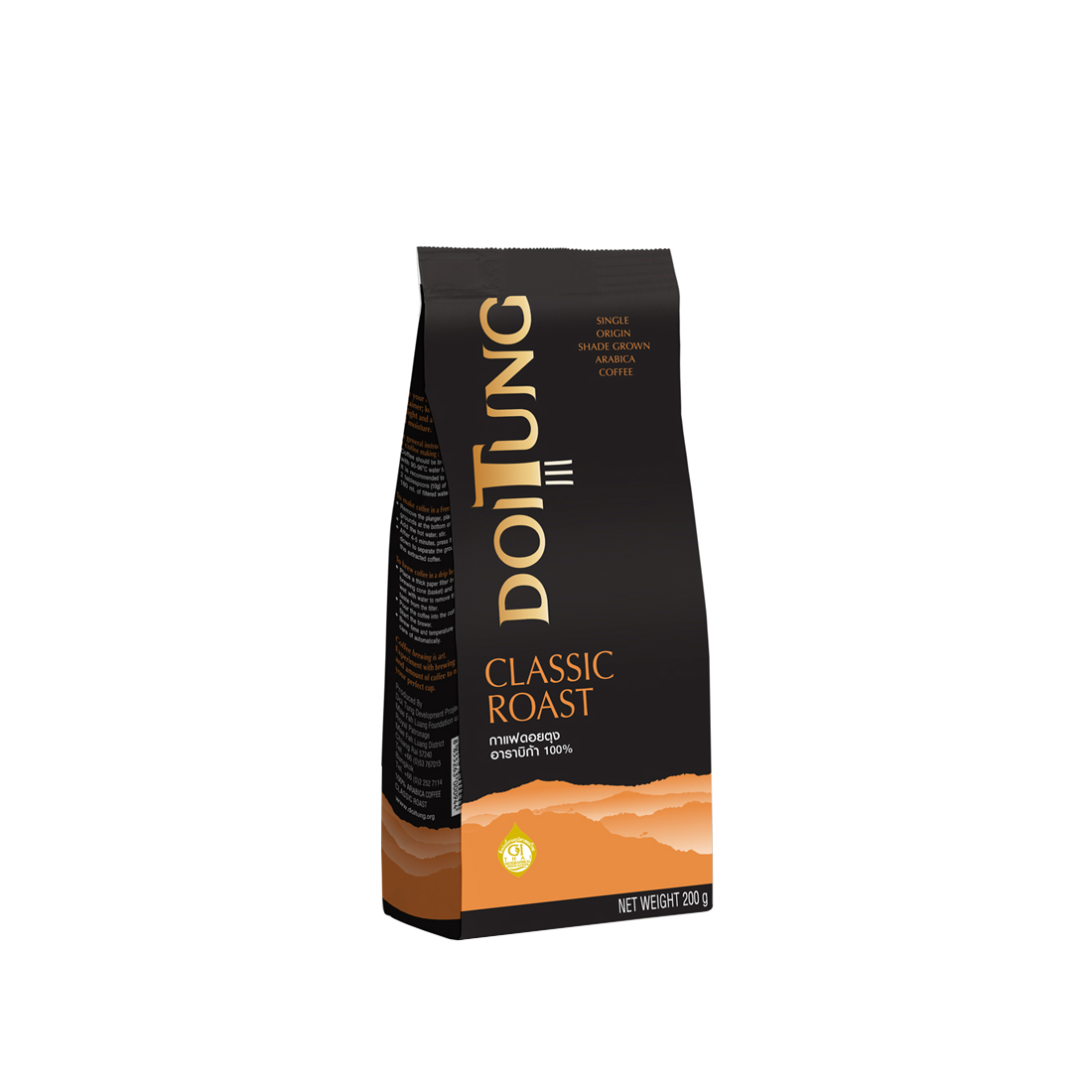Doi Tung Roast&Ground Coffee Arabica Classic Roast 200G. ราคา 240 บาท*ส่งฟรี