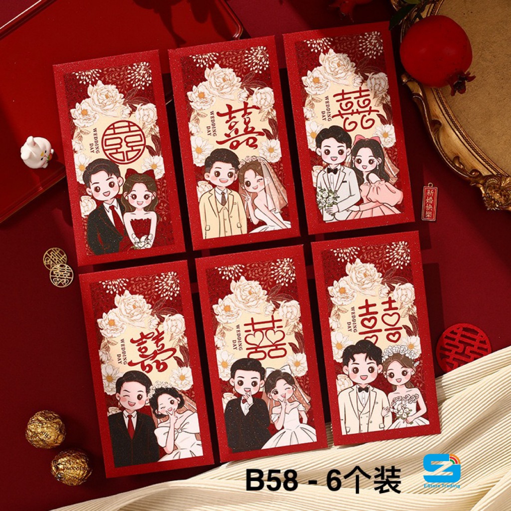 🔥 (6pcs/pack) Wedding Angpao Angpau Red Packet 中式婚礼小红包堵门游戏开门结婚喜字红包小号大号