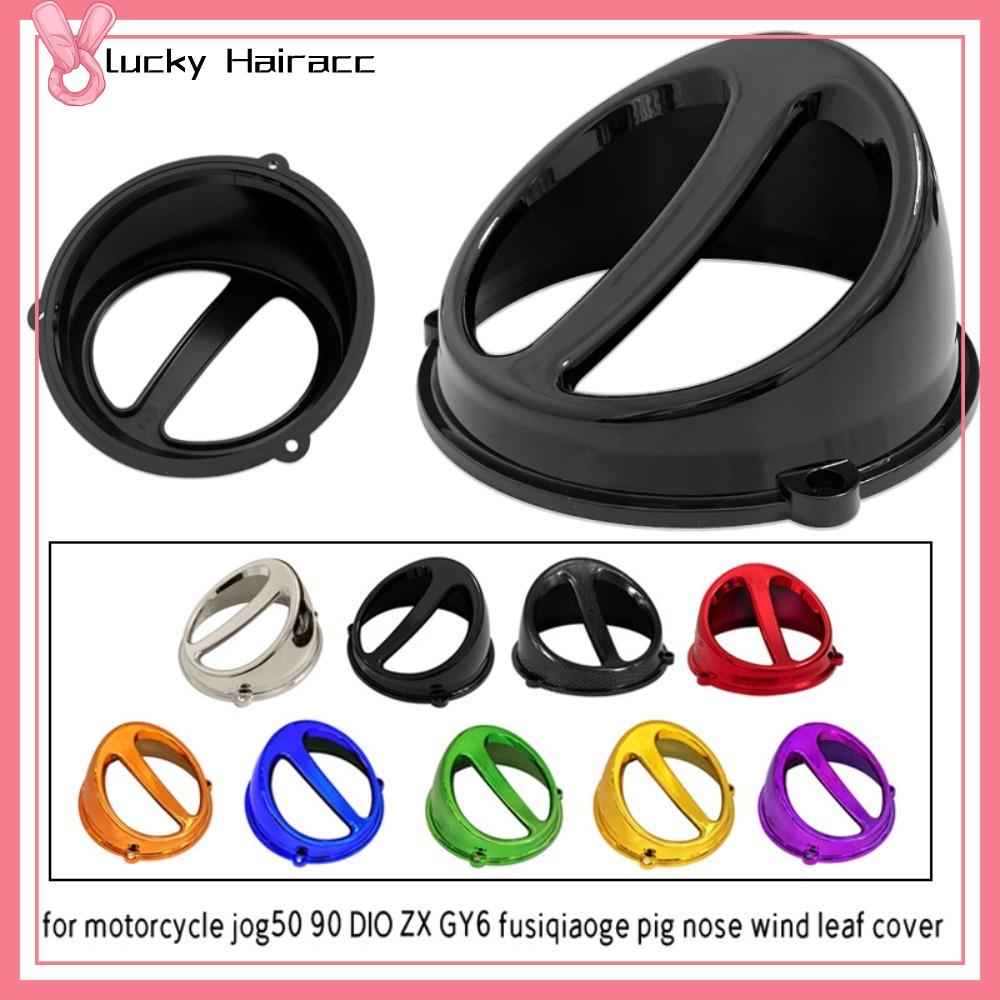 LUCKY HAIRACC ABS Vỏ quạt xe máy 125cc 150cc Máy xúc khí xe máy Phụ tùng xe máy Vỏ làm mát động cơ Cho Jog50 90 DIO ZX GY6