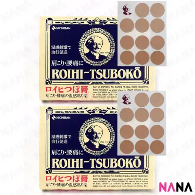 Roihi Tsuboko Medicated Pain Relief Patches Set of 156 pcs (2 Boxes)