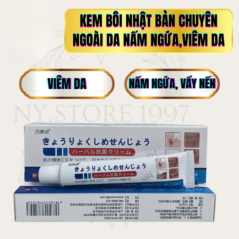 [Nấm Nhật] Kem Bôi Hổ Trợ Viêm Da, Nấm Ngứa, Hắc Lào, Vẩy Nến NHẬT BẢN Hàng chuẩn Thị Trường (tuandeptrai241091)