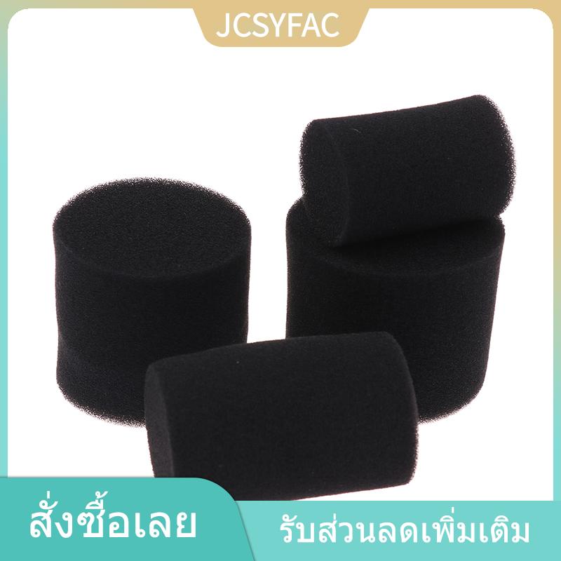 JCSYFAC YINGRAN ลำโพงเบสท่ออากาศเบสปลั๊กผ้าฝ้ายวูฟเฟอร์เฟสเต้าเสียบลดคลื่นความถี่ต่ำ ราคา 41 บาท*ส่งฟรี