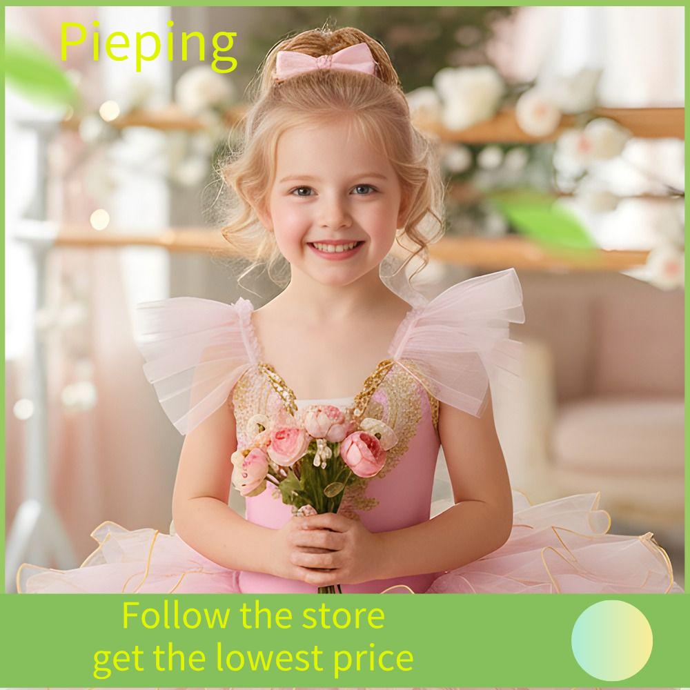 PIEPING Đầm sequin Váy ballet cho trẻ em Phồng Váy tiệc Quần áo biểu diễn Thời trang Hiện đại Váy công chúa Bé gái