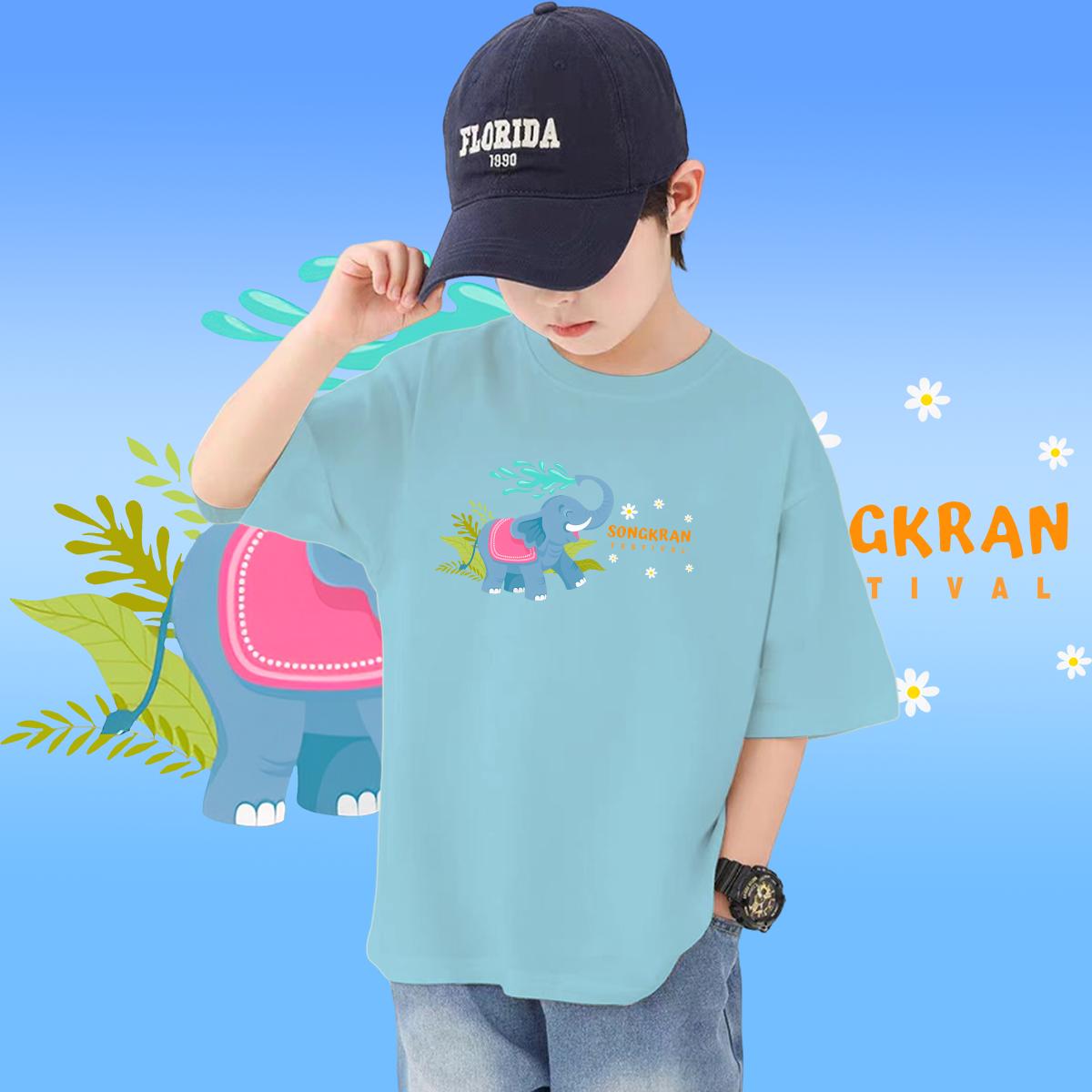เสื้อสงกรานต์ เสื้อยืดเด็กเด็กสงกรานต์ ลายช้างและปืนฉีดน้ำSongkran Festival เหมาะสม เด็กชาย กับสาวๆ #46 100-150cm ราคา 119 บาท*ส่งฟรี
