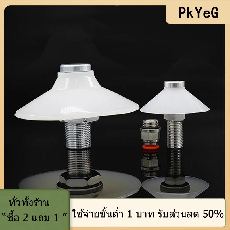 [COD] PkYeG TOOL เครื่องปฏิกรณ์แบบไหลสำหรับเตียงแผ่นดิสก์เครื่องผสมก๊าซแผ่นดิสก์แบบผสมทำจากซิลิคอนช่วยในการไหลของผงสเตนเลส - ยี่ห้อ PkYeG ราคา 144 บาท*ส่งฟรี