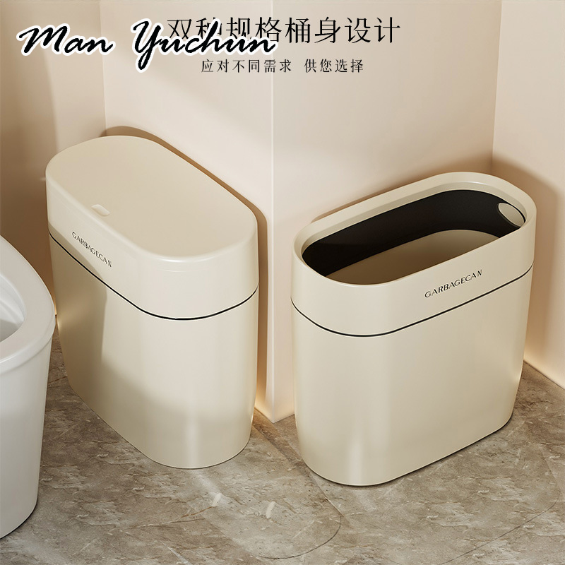 MANYUCHUN ถังขยะถังขยะถังขยะความจุถังขยะ ใช้งานได้ แฟชั่น คนส่วนใหญ่ชอบ เป็น ที่นิยม ULT2410NHH 49Z241205 ราคา  209 บาท*ส่งฟรี