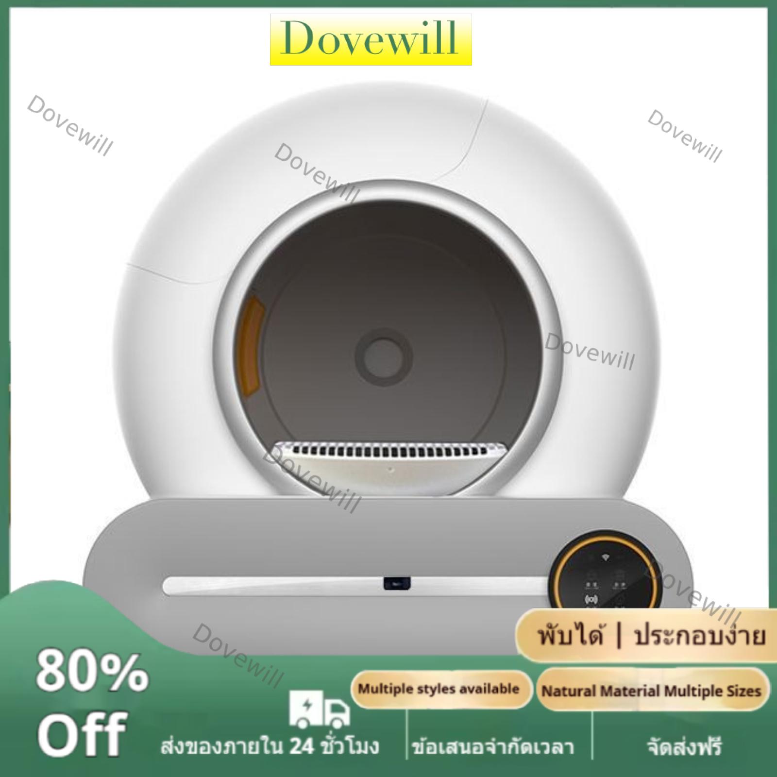อุปกรณ์และอาหารสัตว์เลี้ยง Dovewill กล่องครอกอัตโนมัติ กล่องครอกทำความสะอาดตัวเองพร้อมการควบคุมแอพ อุปกรณ์สำหรับสัตว์เลี้ยง ความจุขนาดใหญ่ การบำรุงรักษาต่ำสำหรับแมว ในร่ม ราคา 19,866 บาท*ส่งฟรี