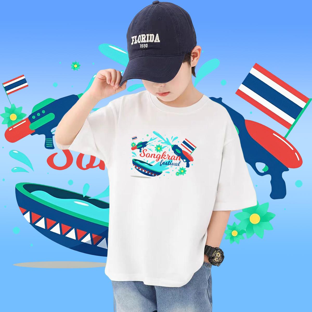 เสื้อสงกรานต์ เสื้อยืดเด็กเด็กสงกรานต์ ลายช้างและปืนฉีดน้ำSongkran Festival เหมาะสม เด็กชาย กับสาวๆ #42 100-150cm ราคา  119 บาท*ส่งฟรี