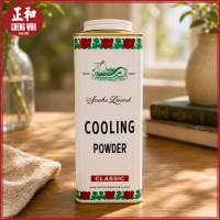 Snake Brand Classic Prickly Heat Cooling Powder 300g Serbuk Penyejuk Haba Berduri Klasik