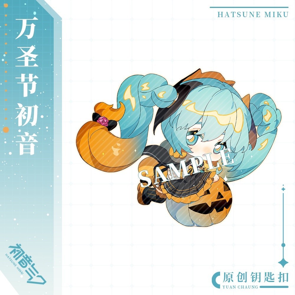 Móc Khóa Hình Hatsune MIKU Xinh Xắn - trí decor shop