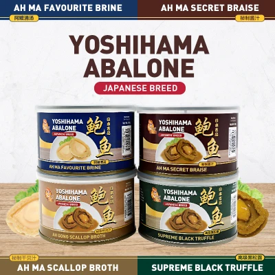 [BUNDLE OF 4] Yoshihama Abalone (Ah Ma Brine/Ah Ma Braise/Scallop/Black Truffle) 180g (DW:40g)
