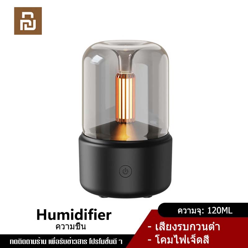 YouPin Official Store เครื่องพ่นอโรม่า เครื่องพ่นความชื้น โคมไฟ Candlelight Aroma Diffuser Portable 120ml Electric USB Air Humidifier Cooling Sprayer with LED Night Light ราคา 309 บาท*ส่งฟรี