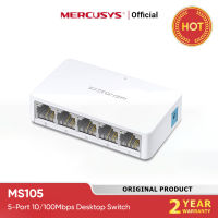 Mercusys | MS105 | 5-Port 100Mbps Switch | Plug & Play | Lan | Mini | Desktop Ethernet Switch