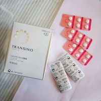 Viên uống trắng da Transino White C Clear White Conc Nhật Bản 120 viên 240 viên