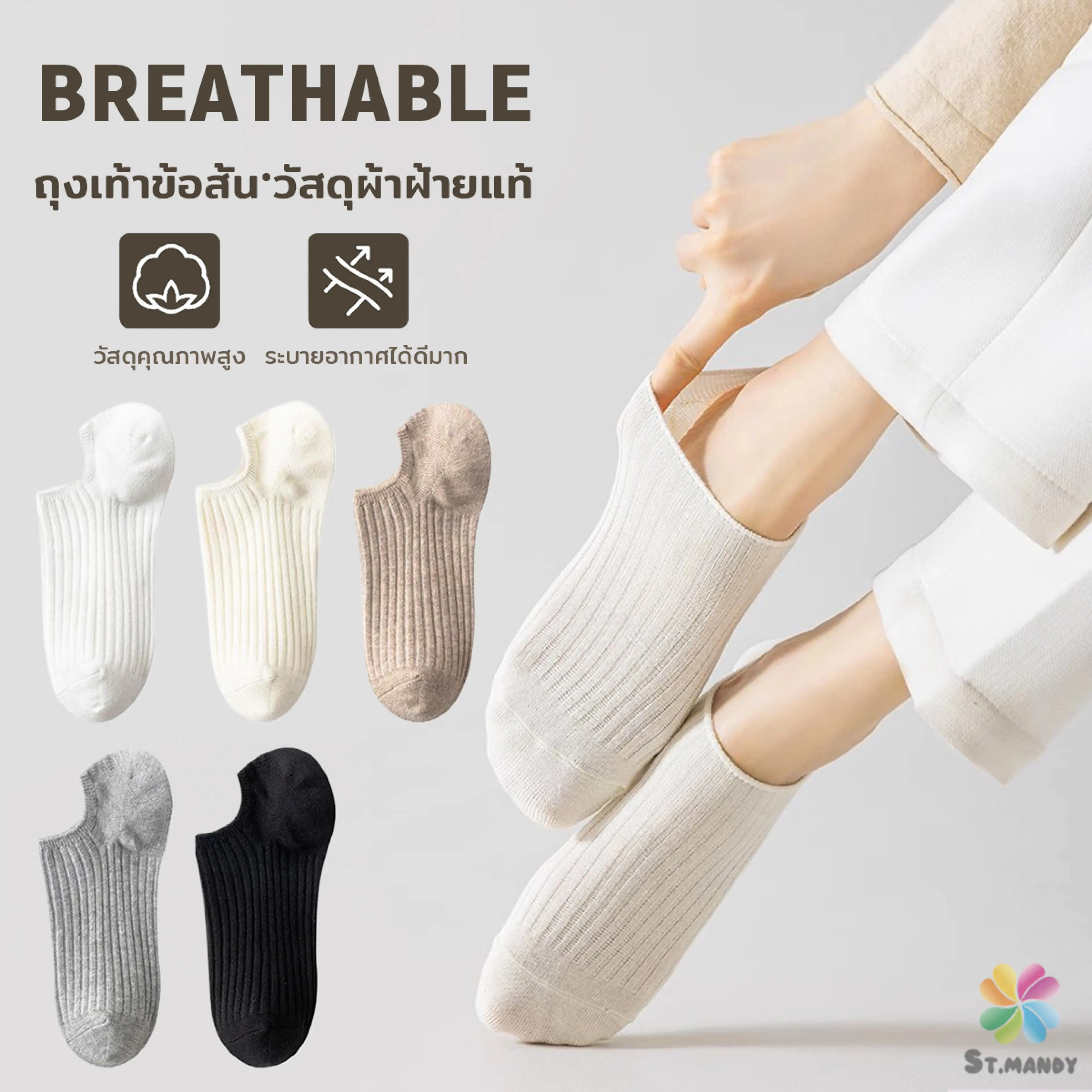 MD ถุงเท้าข้อสั้น แนววินเทจแฟชั่น วัสดุผ้าฝ้ายแท้ ระบายอากาศดี สไตล์ญี่ปุ่น Women socks