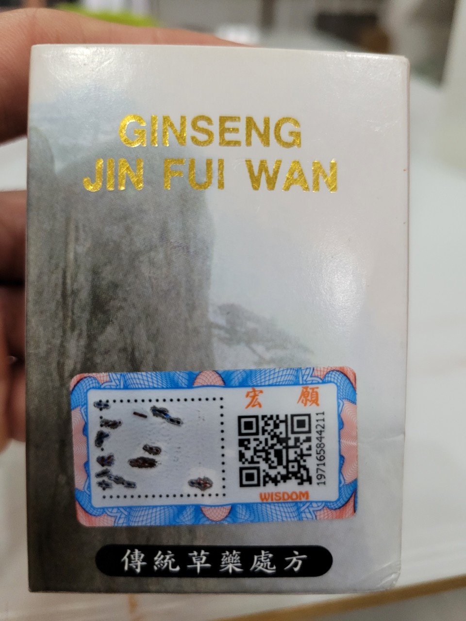 Nhân sâm tăng phì khai vị bổ hoàn phố thảo mộc