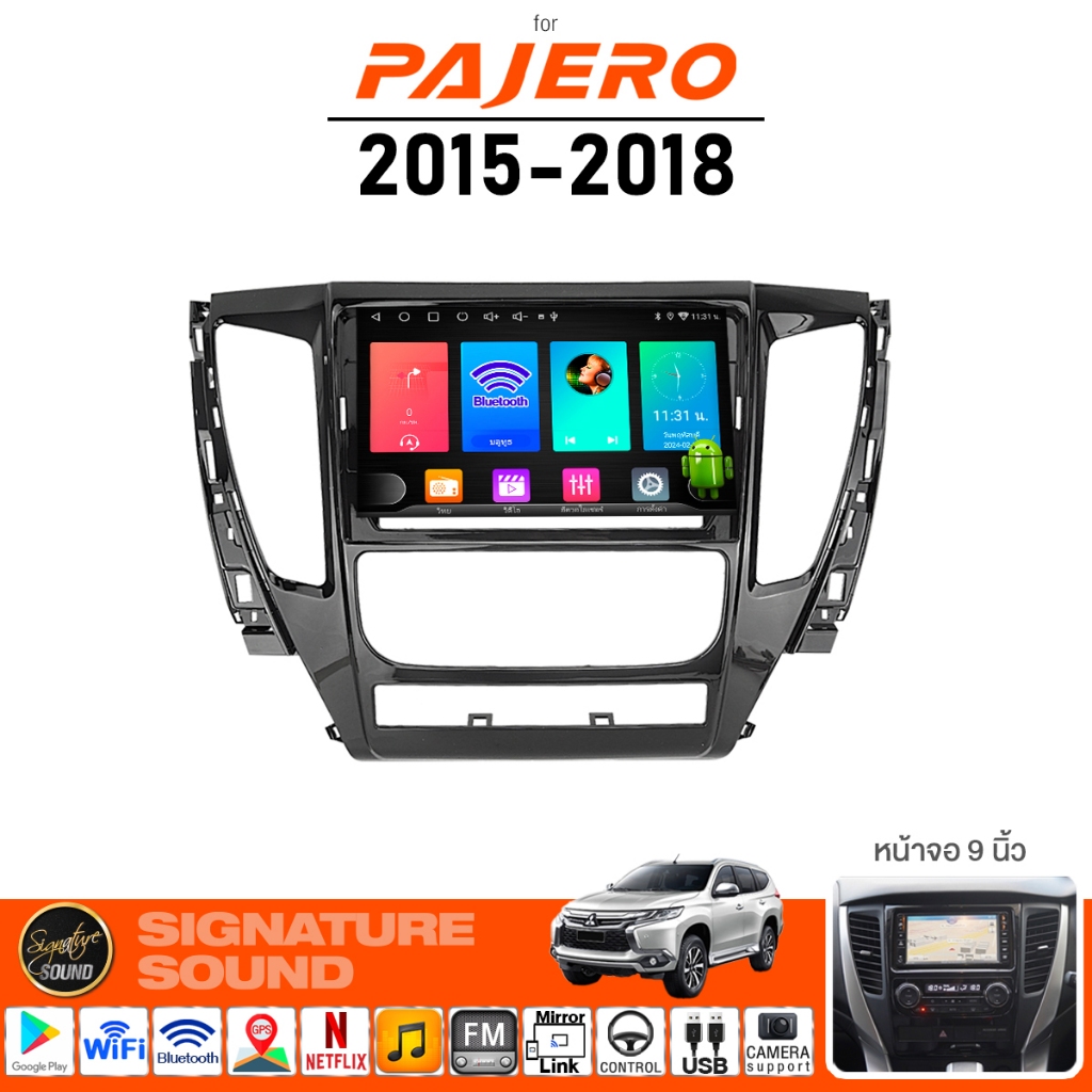 Signaturesound Android Car Screen Car Audio System, Android Screen, Android Screen for Mitsubishi Pajero Year 15-18, Car Screen, Android Screen ราคา 5,590 บาท*ส่งฟรี