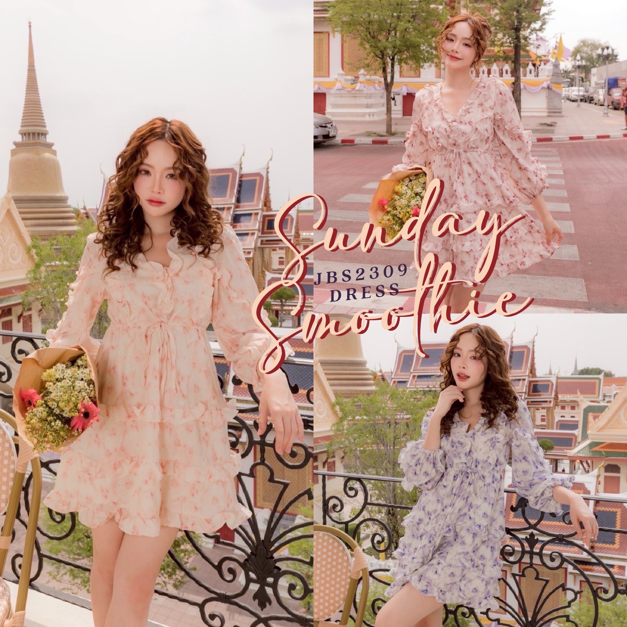 #JBS2309 Sunday Smoothie Dress ราคา 890 บาท*ส่งฟรี