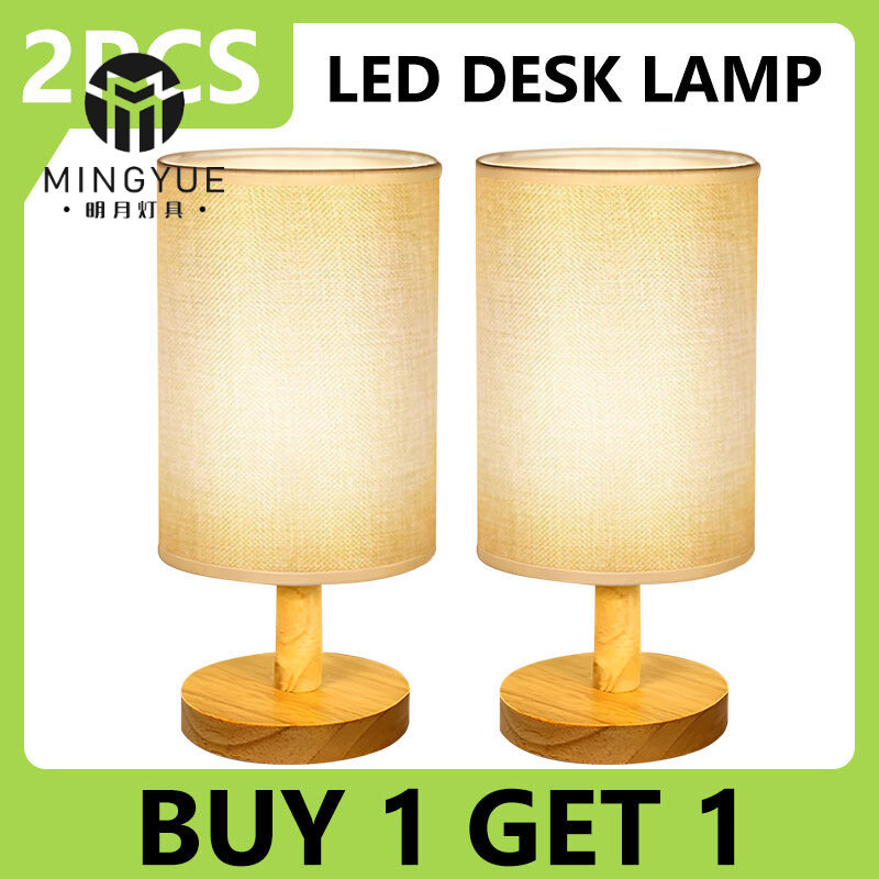 【Buy 1 Take 1】LED Table Lamp USB Eye Protection Night Light Wooden Lampshade Bedroom Bedside Lamp for Kiving Kisds Room