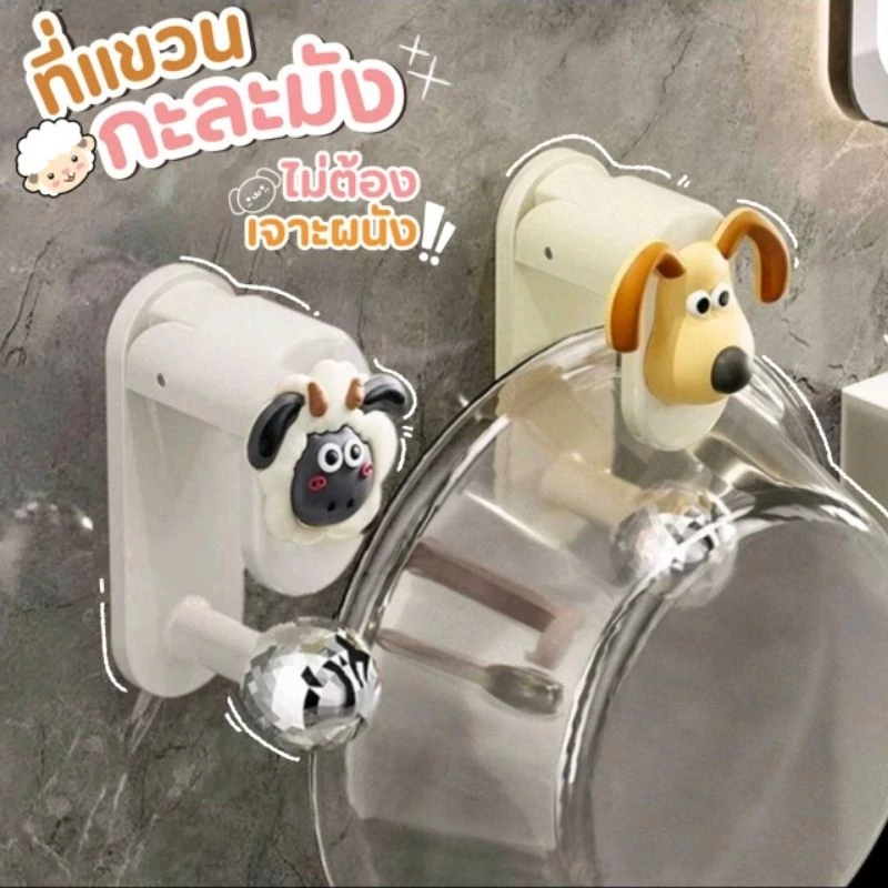 ที่แขวนกะละมัง ลายใหม่ ตะขอ แขวน ถัง กะลามัง หม้อ ติดผนัง แขวนของ เก็บของ ในครัว ในห้องน้ำ กาวในตัว ไม่เจาะผนัง ยึดเหนี่ยวแรงสู ราคา  39 บาท*ส่งฟรี