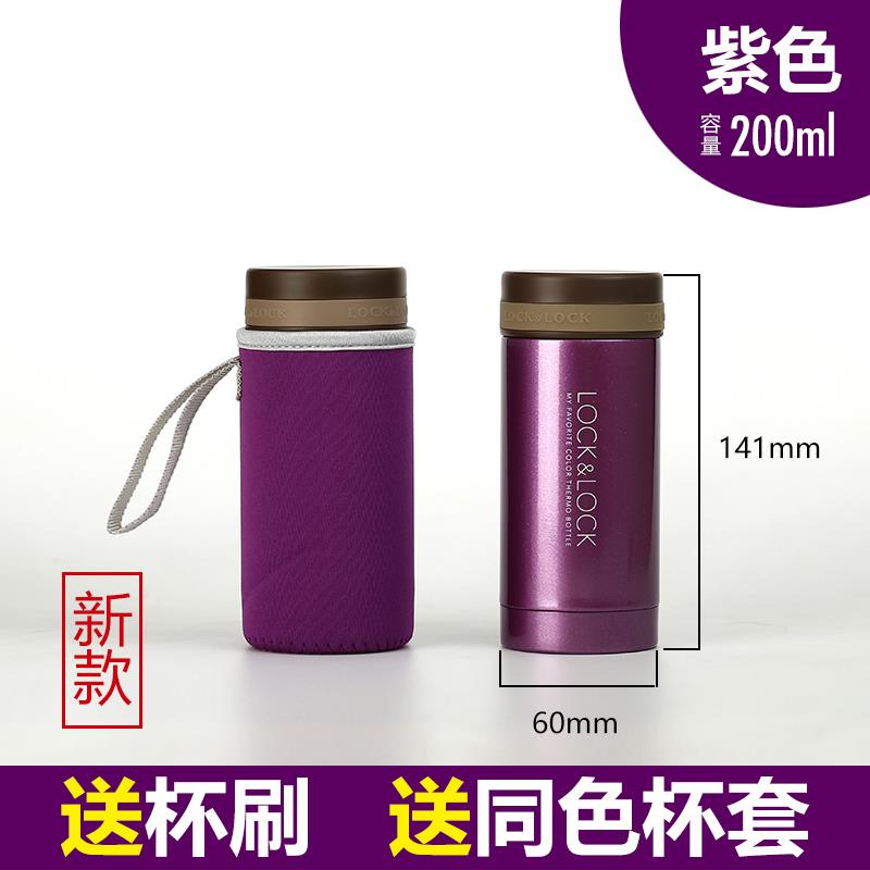 Bình Nước Giữ Nhiệt Lock & Lock Mini 200ml Thiết Kế Đơn Giản Tiện Dụng Cho Nam QGKH