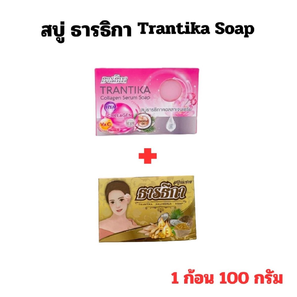 The Ultimate Pair Set: Galangal Soap, Collagen Soap, Trantika Serum, Mixed with Coconut Oil, White Galangal, Vitamins E and B3, Coconut Soap, 1 Bar, Size 100 Grams, Skincare, Collagen.