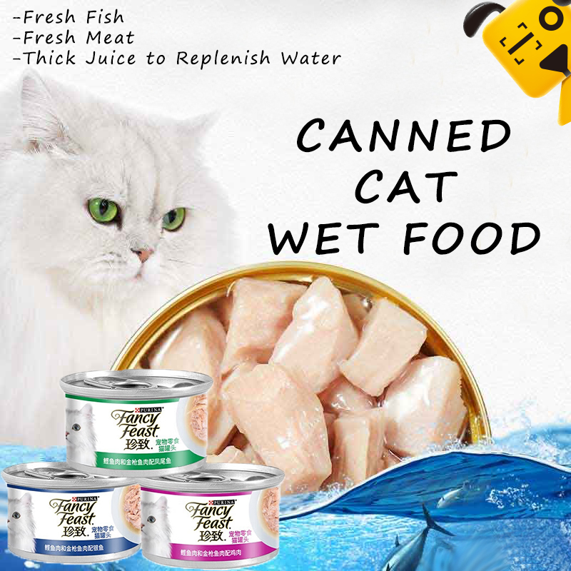 Fancy Feast Cat Staple Food Delicious Canned Cat Food Rich in Multivitamins Multi-flavored Cat Wet Food High Protein Snacks 4 Flavors 80gx24 ราคา 2,121 บาท*ส่งฟรี