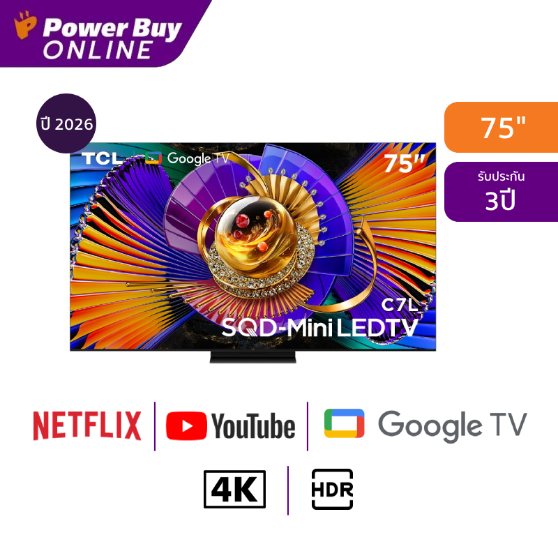 Tcl Tv C7L Google Tv 75 Inch 4K Sqd-Mini Led Model 75C7L Year 2026 ราคา 53,950 บาท*ส่งฟรี