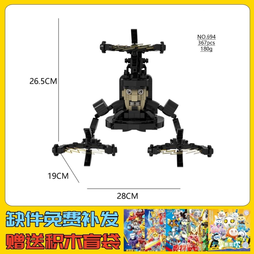 Skibidi Toilet Cameraman Speakerman Titan TV Man Compatible with LEGO building blocks  Compatible wi