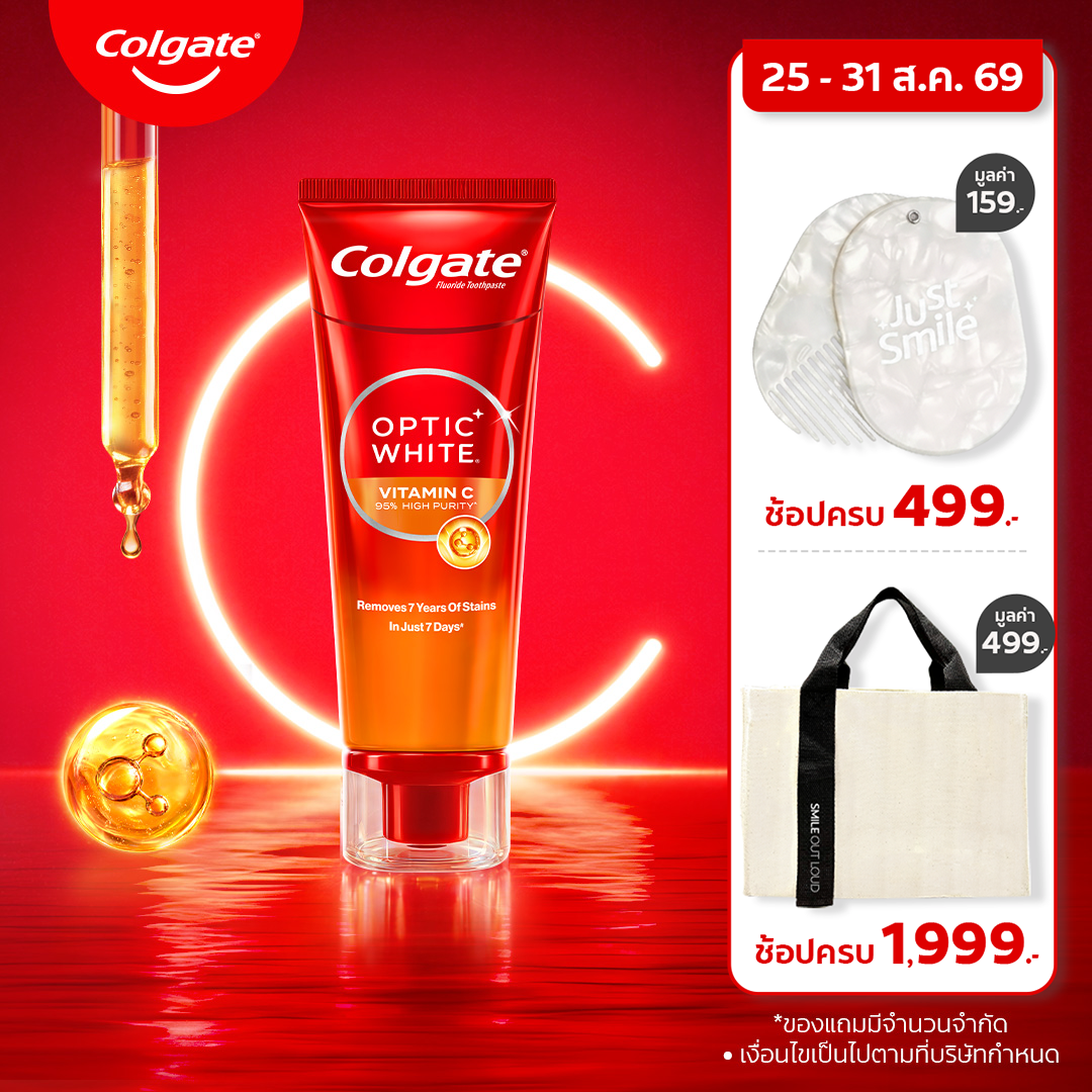 Colgate Optic White Optic White Vitamin C view 7