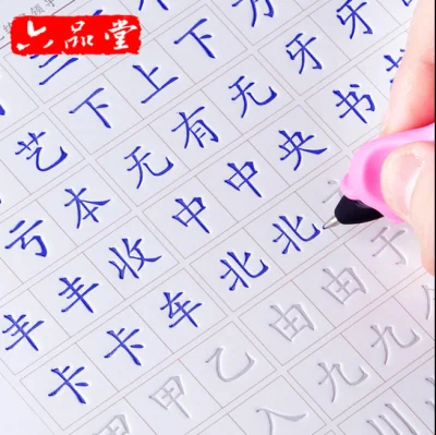 1pcs Magic Groove English Number Chinese Calligraphy Copybook For Kids Children Exercises Calligraphy Practice Book Libros -HE DAO