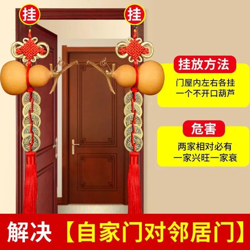 【现货 已开光 风水 五帝钱 安宅 】门对门天然开口葫芦五帝钱挂件真葫芦龙头化解厕所对卧室大门挂饰Door To Natural Opening Gourd Pendant Real Faucet Dissolve Toilet Pair Bedroom Ornaments 8.12 ❇ kangyuan1986