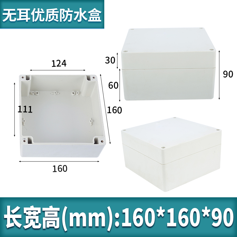 Hộp Chống Nước 160x160x90 Kehua | Chất Liệu Nhựa Cao Cấp | Tùy chọn Đa Dạng Kích Thước | Ứng Dụng Đa Dạng