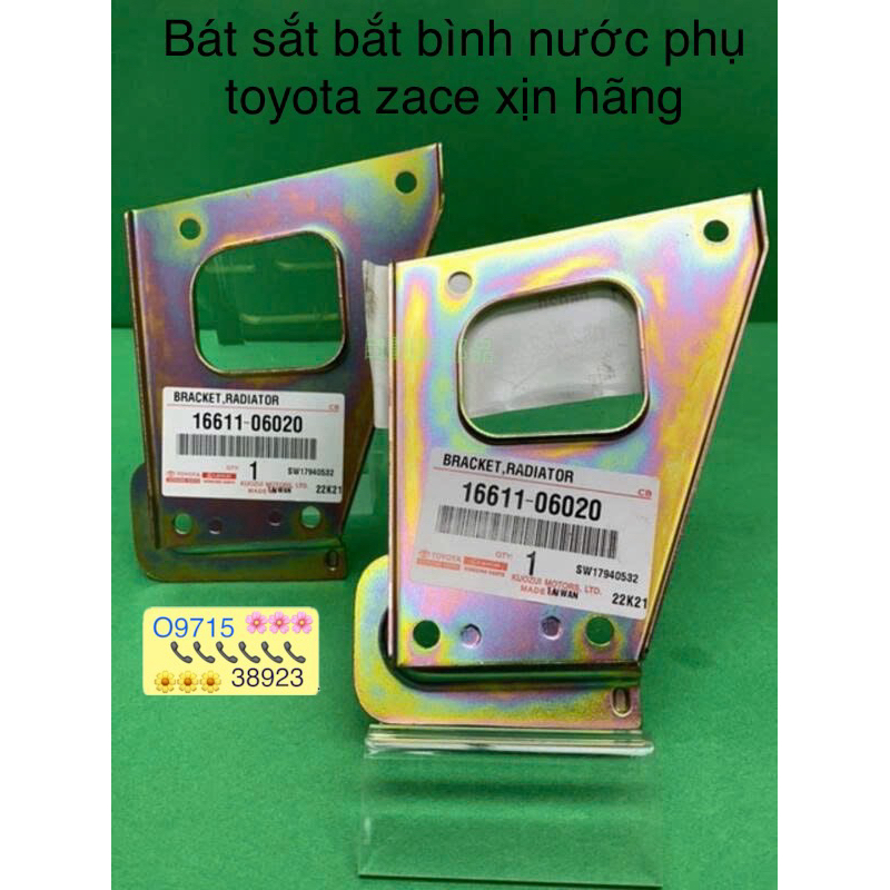 bát sắt và bình nước phụ TOYOTA ZACE xịn chính hãng 16470-06010 16611-06020 giá rẻ
