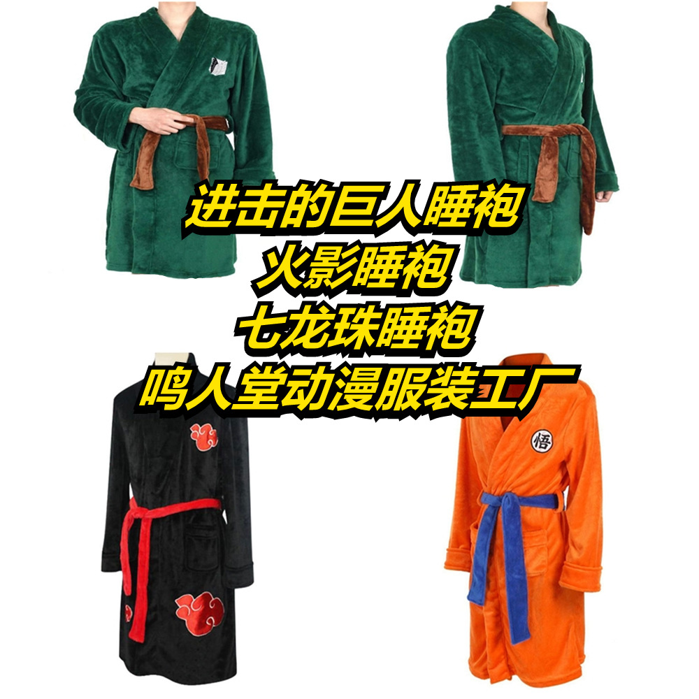 Tấn Công Trên Khổng Lồ Cosplay Sleepcoat VEET Naruto Dragon Ball Áo choàng tắm dài Áo choàng tắm