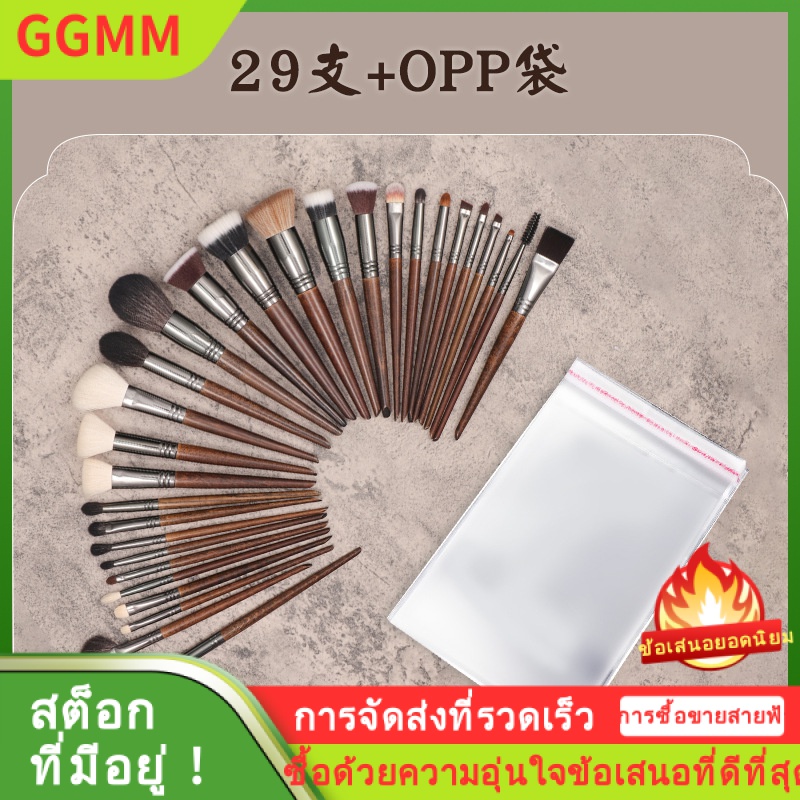 LZD 29 ชุดแปรงแต่งหน้าแปรงแต่งหน้าอายแชโดว์สำหรับช่างแต่งหน้าขนสัตว์ชุดเครื่องมือความงามในสต็อก ราคา 1,193 บาท*ส่งฟรี
