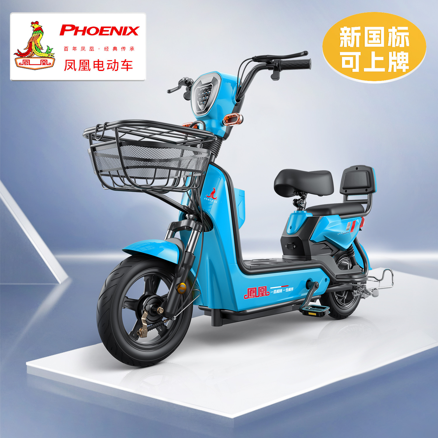 Xe điện SK8 xe đạp điện 2024 bản cao cấp pin Lithium phù hợp mọi lứa tuổi BH Chính hãng 1 Năm