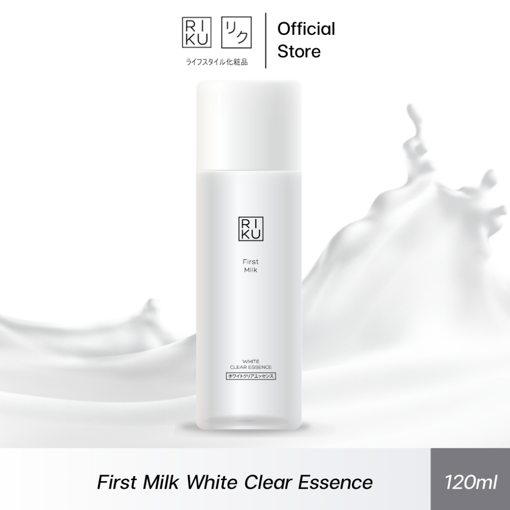 Riku First Milk White Clear Essence Riku's First Milk White Clear Essence ราคา 590 บาท*ส่งฟรี