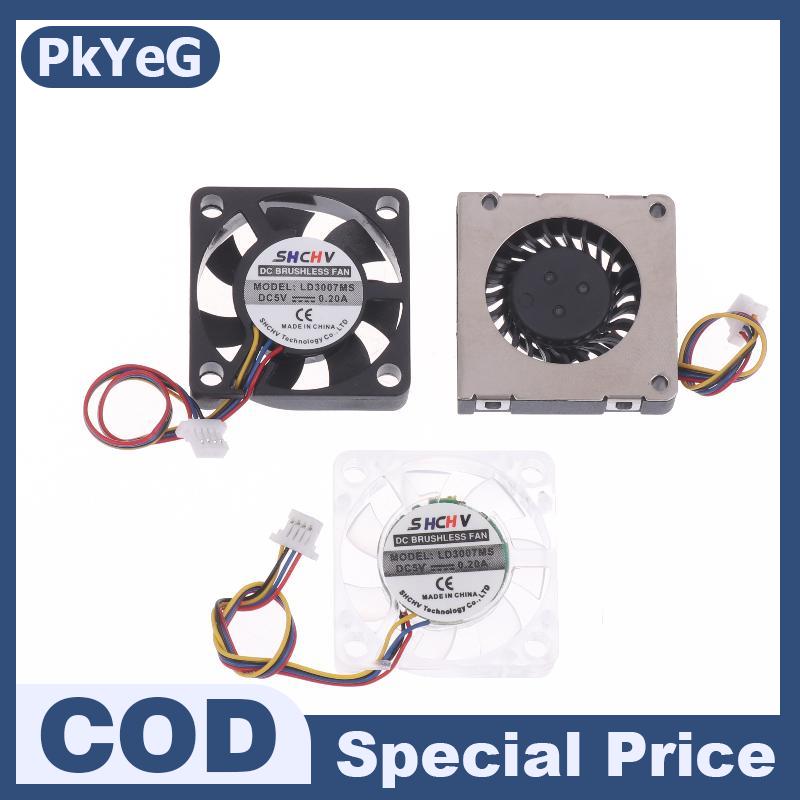 PkYeG Quạt Điều Chỉnh Tốc Độ 3007 PWM, Bộ Tản Nhiệt Làm Mát CPU, Quạt Làm Mát Giao Diện 4 Chân JST Dành Cho Raspberry Pi 5, Linh Kiện Thay Thế Giá 67,925 Đồng*Miễn phí vận chuyển