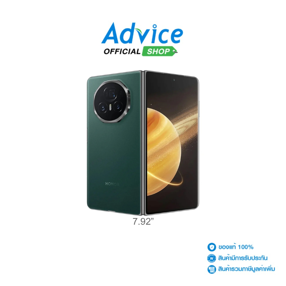 HONOR Magic V3 (12+512GB) Green ราคา 54,900 บาท*ส่งฟรี