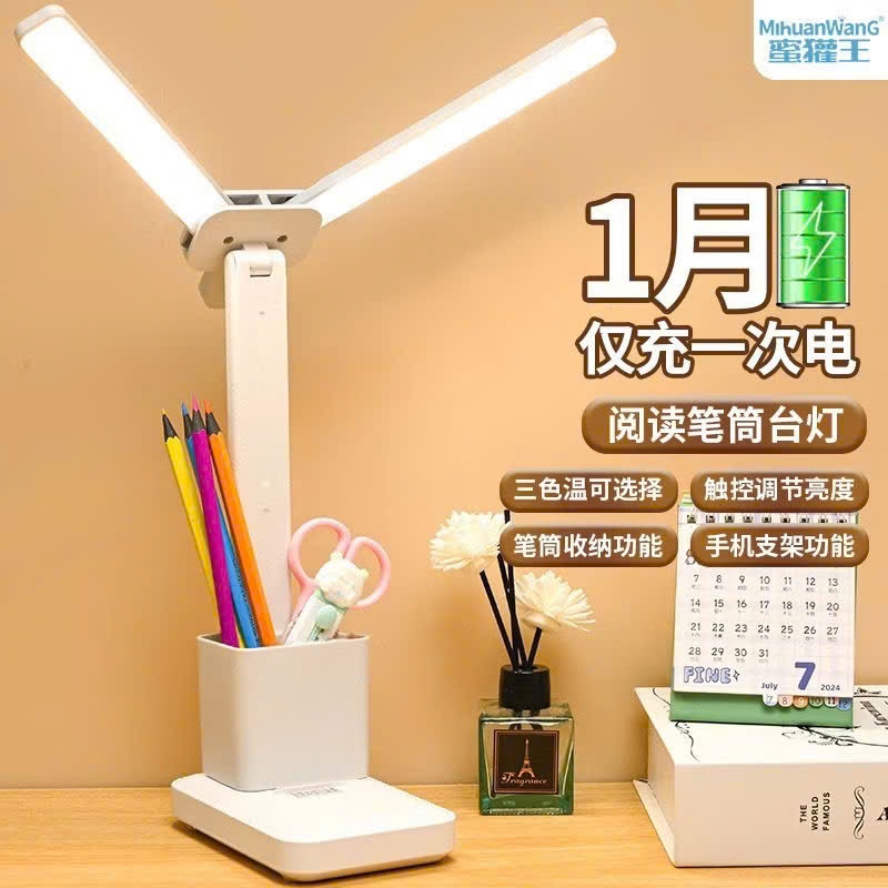 Đèn Để Bàn Học Đèn Học Sinh Đèn Led Đọc SáchĐèn Học Để Bàn Đèn Học Chống Cận Thị B27