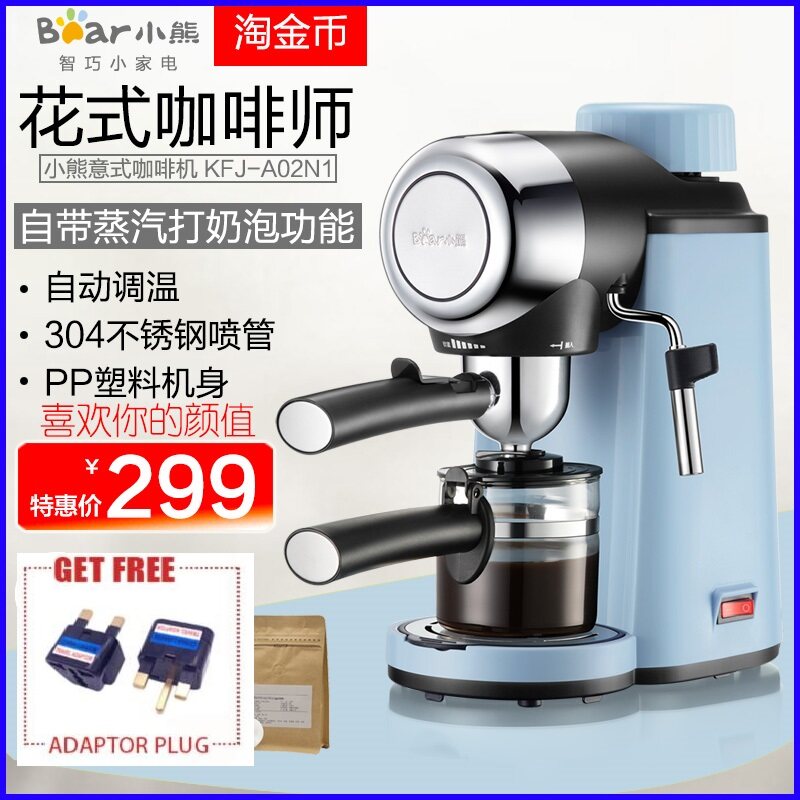 Shop Latest Espresso Machine Bear 