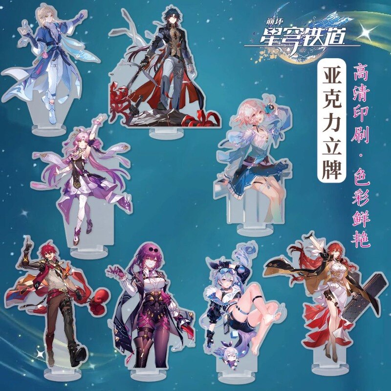 Yanqing Gift Toy Figures Acrylic Stand Anime Model Action Figure Ornament Jewelry Honkai Star Rail March 7Th Kafka Silver Wolf