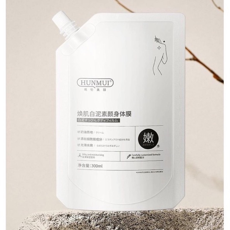 Ủ trắng da toàn thân hunmui 300ml