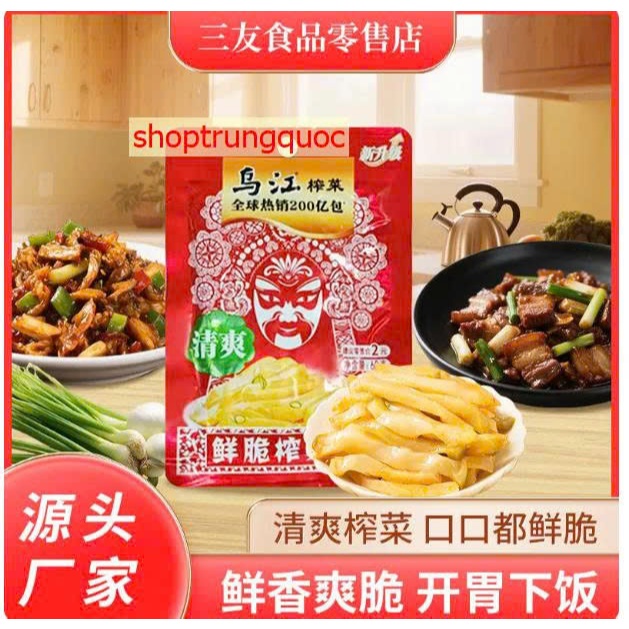 Củ cải muối thá¡ sợi Trυng Quốc Wujiang 60g * 100 gói/ thùng ( Gói lẻ, nhiều lựa chọn )