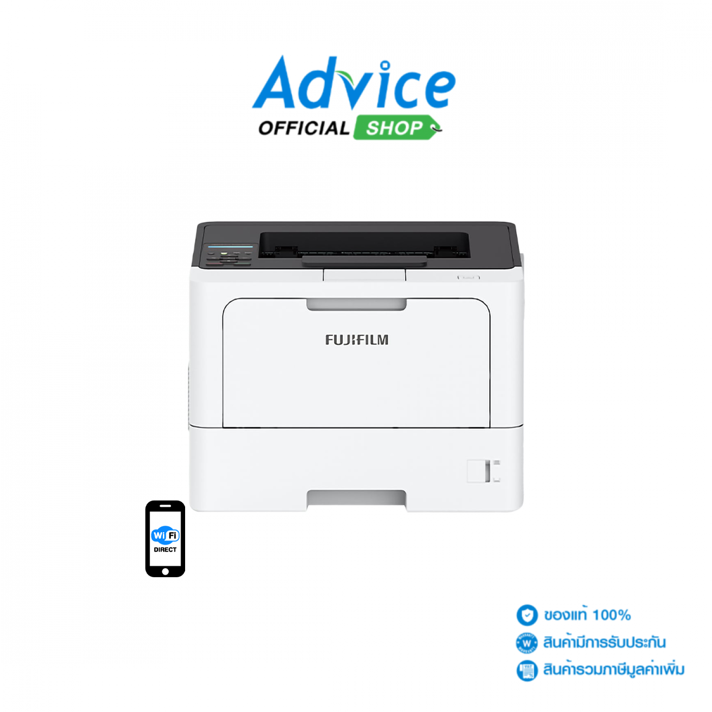 เครื่องพิมพ์และสแกนเนอร์ Fujifilm เลเซอร์ ApeosPrint APP4620SDW ราคา 10,650 บาท*ส่งฟรี