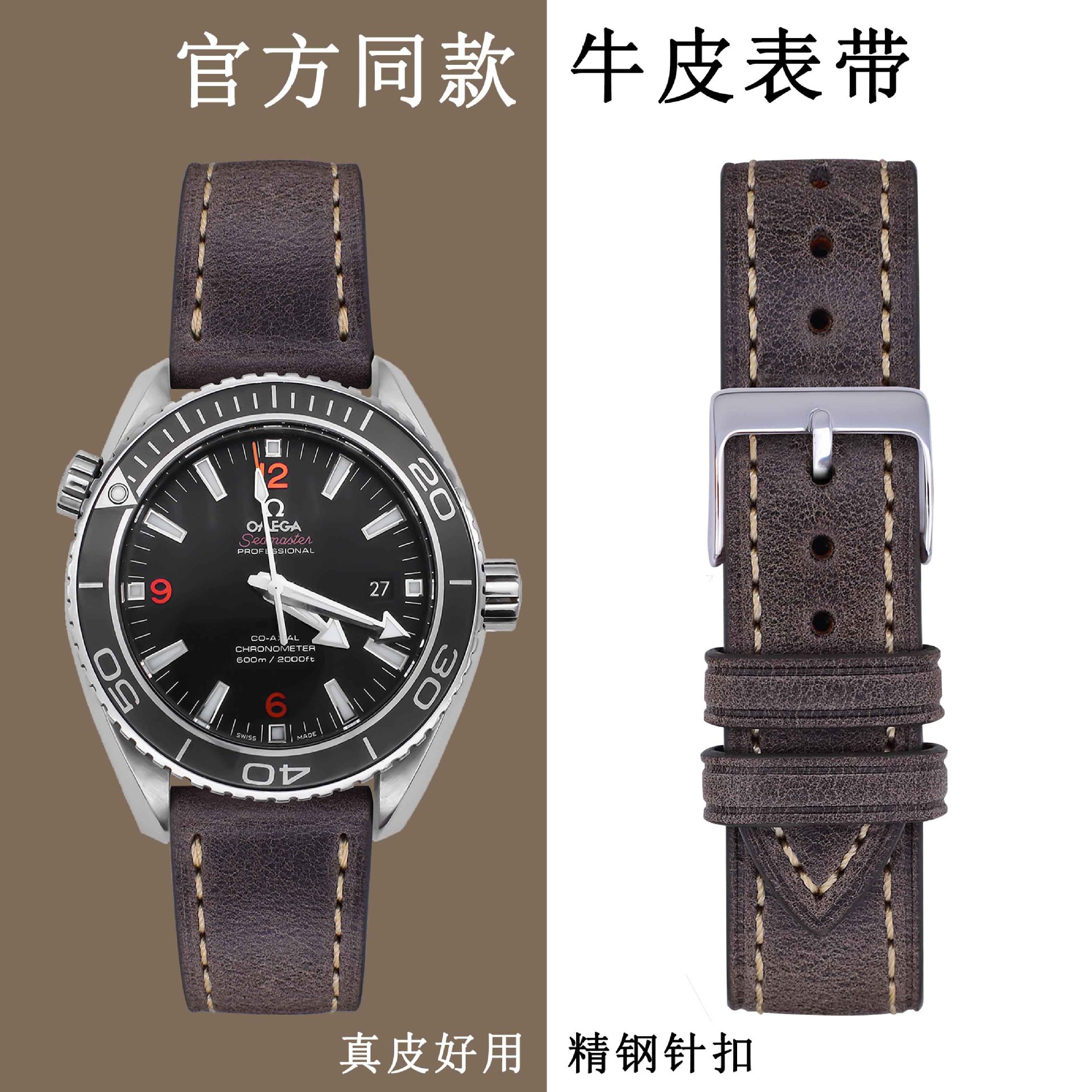 Đồng hồ Đồng hồ da dây đeo Nam Đồng bằng da thật đồng hồ da dây đeo phù hợp Omega tinh dịch sterculiae lychnophorae DW dây đồng hồ da nguyên chất