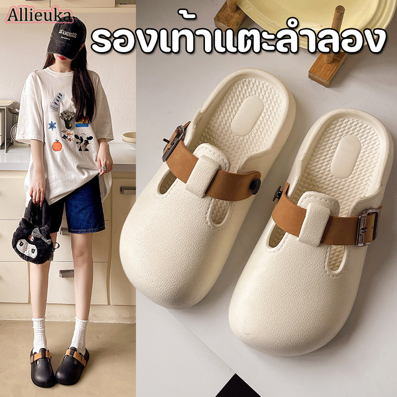 Allieuka  รองเท้าเปิดส้น รองเท้าแตะลําลอง พื้นหนา กันลื่น วัสดุ EVA สไตล์ทันสมัย สะดวกสบายทุกฤดู ลำลอง - ยี่ห้อ Allieuka ราคา 90 บาท*ส่งฟรี