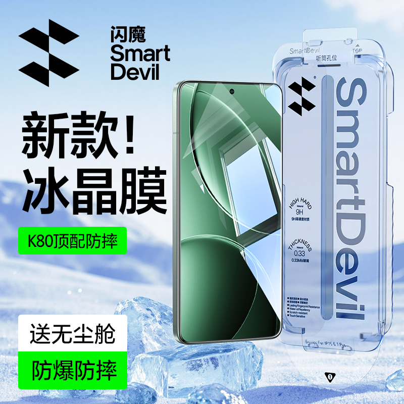 Smartdevil miếng dán film thủy tinh cường lực cho Xiaomi POCO F7 Pro POCO F7 Ultra POCO F6 Pro Xiaom