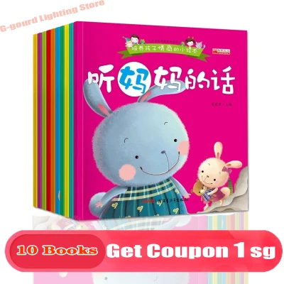 [10 Books] Children Baby Bedtime Story Books/ Kids Educational Picture Books Cultivate Good Personality Book